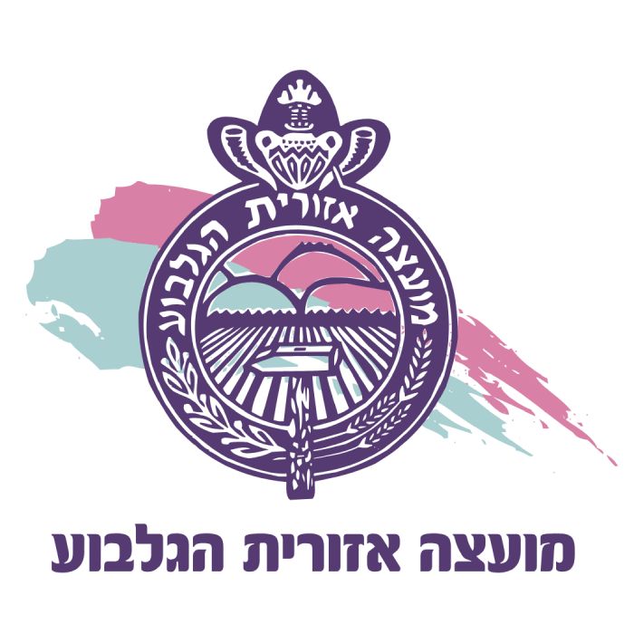 Logo Gilboa